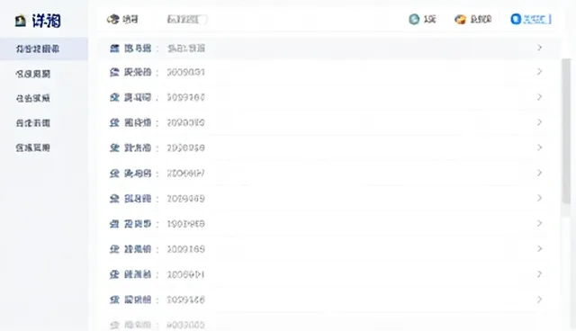 如何有效利用企业名录查询实现制造覆盖
